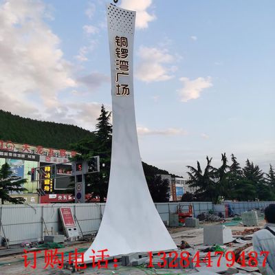 不锈钢精神堡垒标识牌雕塑