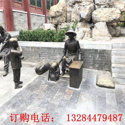 古代蹦爆米花人物铜雕