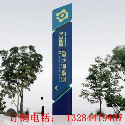 不锈钢精神堡垒导视牌雕塑