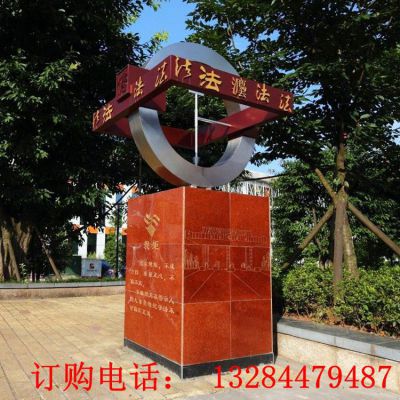 不锈钢规矩雕塑