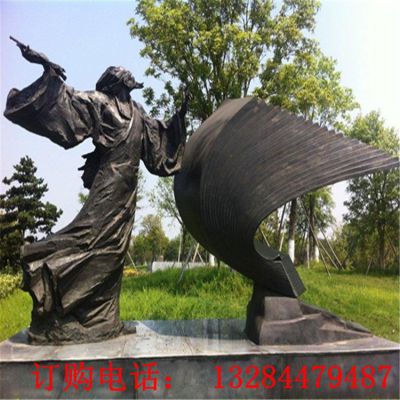 古代人物抽象练字铜雕