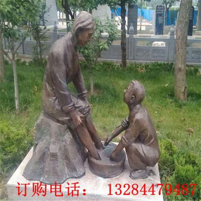 人物洗脚孝顺铜雕