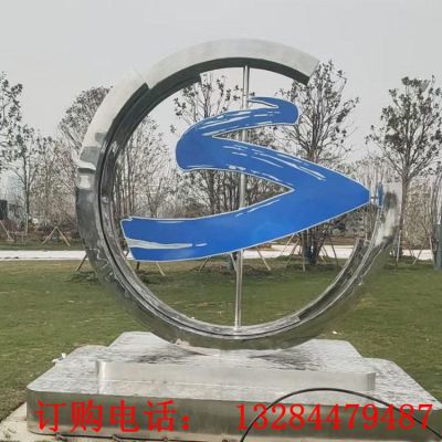 不锈钢抽象圆环雕塑