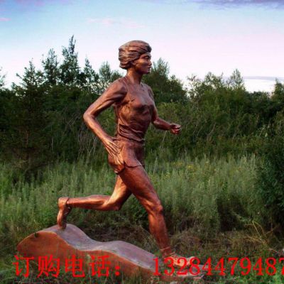人物跑步运动铜雕