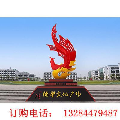 不锈钢凤凰抽象雕塑