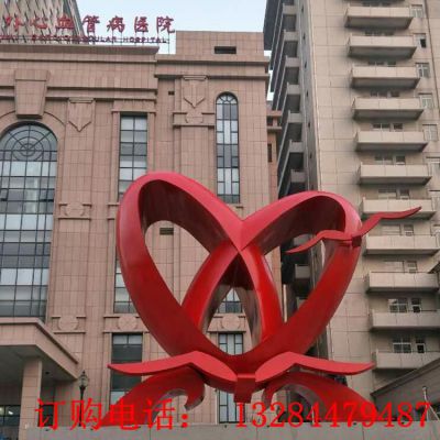 不锈钢医院抽象爱心雕塑