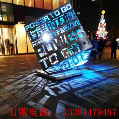 不锈钢镂空发光魔方雕塑