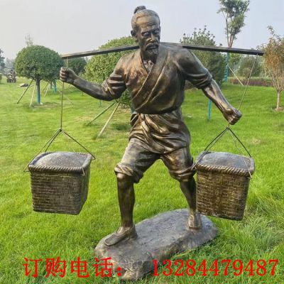 农耕文化人物挑扁担铜雕