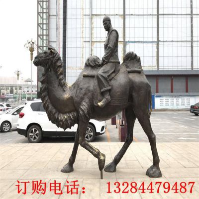 人骑骆驼铜雕