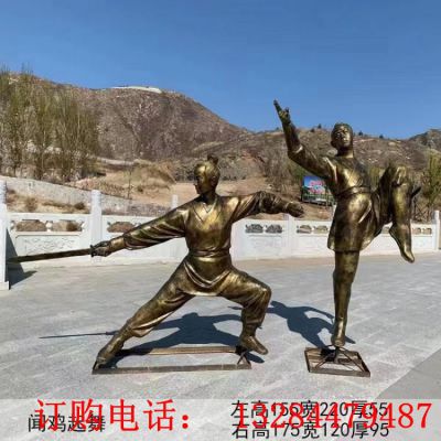 古代人物练剑闻鸡起舞铜雕