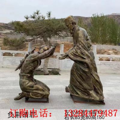 古代人物负荆请罪铜雕