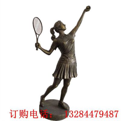 运动女孩打网球铜雕