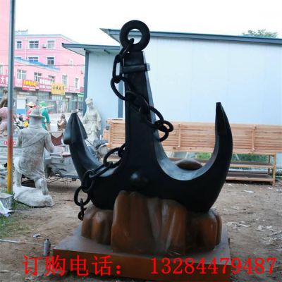 大型船锚铜雕