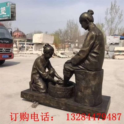 孝文化人物洗脚铜雕