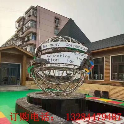 不锈钢抽象地球仪雕塑