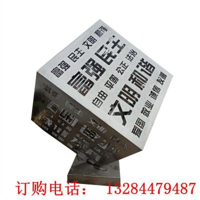 不锈钢刻字魔方雕塑