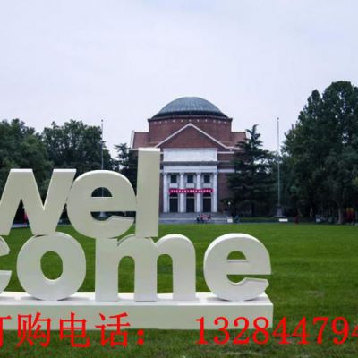 不锈钢立体英文字体雕塑