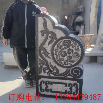 门墩祥云石雕