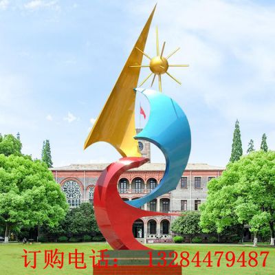 不锈钢抽象帆船校园雕塑