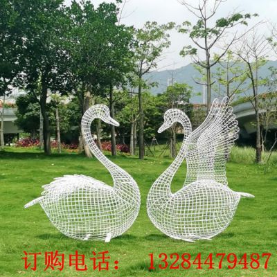 不锈钢镂空编织天鹅雕塑