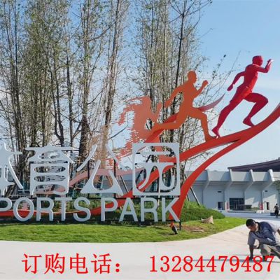 不锈钢人物奔跑雕塑