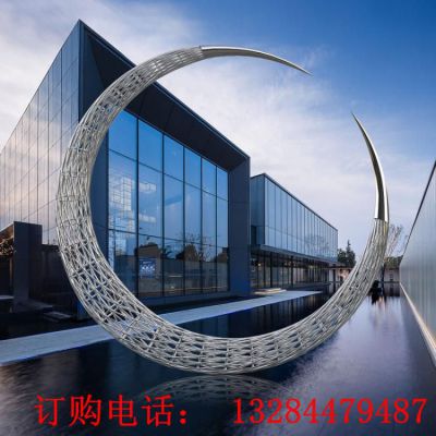 不锈钢镂空月亮雕塑