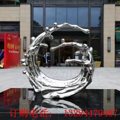 不锈钢镜面圆环浪花雕塑