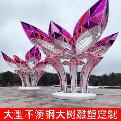 不锈钢异型树雕塑
