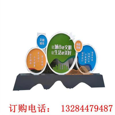 不锈钢公园标识牌雕塑