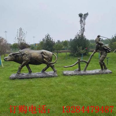 民俗文化牛耕地铜雕