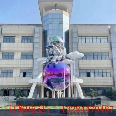 不锈钢圆球卡通太空人雕塑
