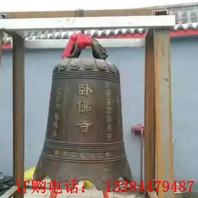 寺庙吉祥铜钟铜雕