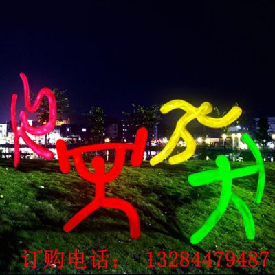 不锈钢剪影举重线条雕塑