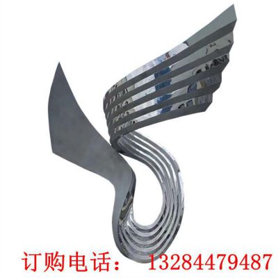 不锈钢抽象翅膀雕塑