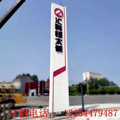 大型不锈钢精神堡垒指示牌雕塑