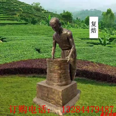 民俗文化茶叶复焙铜雕