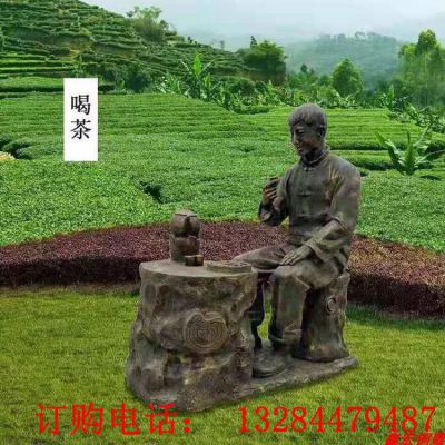 民俗文化喝茶铜雕