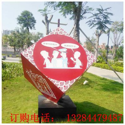 不锈钢正方形公园雕塑