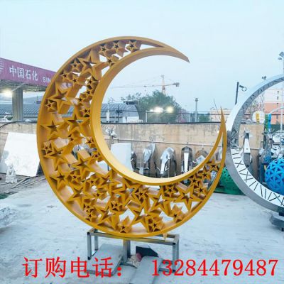 不锈钢镂空月亮雕塑