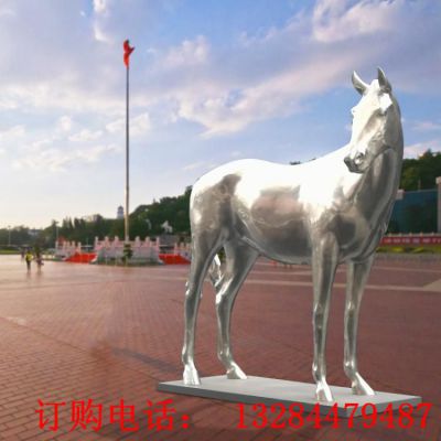 不锈钢镜面马雕塑