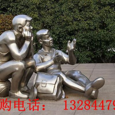 不锈钢镜面儿童聊天雕塑