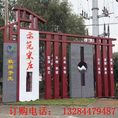 不锈钢公园标识牌雕塑