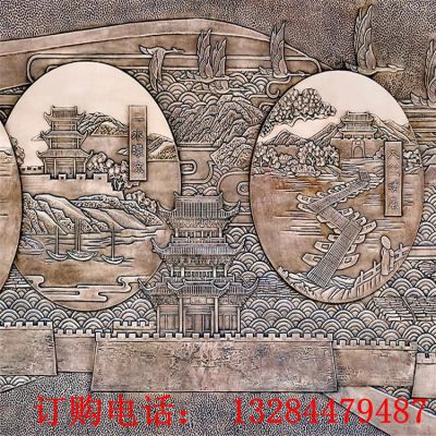 大型山水画浮雕壁画铸铜雕塑