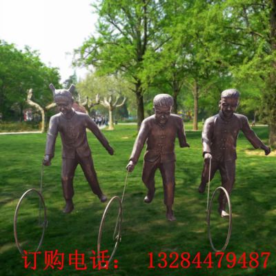 儿童推圈铸铜雕塑