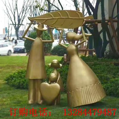 不锈钢一家三口温馨雕塑
