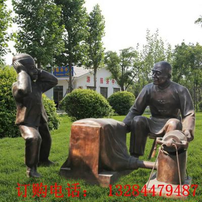 民俗文化蹦爆米花铸铜雕塑
