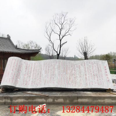 大型书本校园石雕雕塑