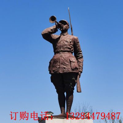 红军吹军号铸铜雕塑
