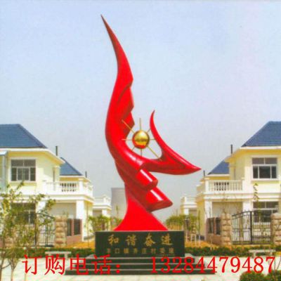 大型不锈钢和谐奋进雕塑