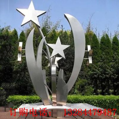 不锈钢五角星雕塑